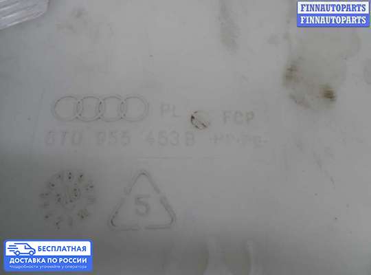 Бачок омывателя на Audi A5 (8T)