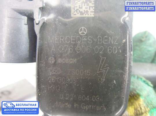Катушка зажигания на Mercedes-Benz E (W212)