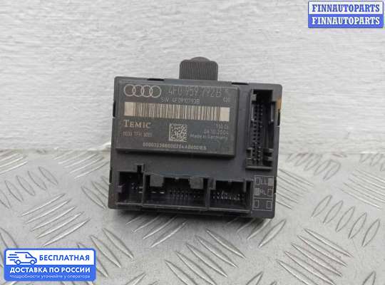ЭБУ прочее на Audi A6 (C6)