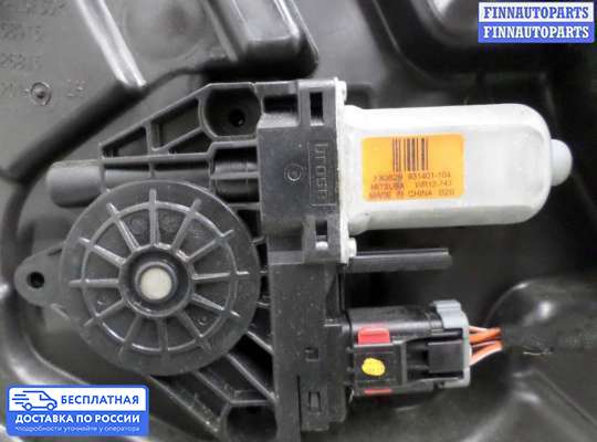 Стеклоподъемник электрический на Jeep Grand Cherokee IV (WK2)