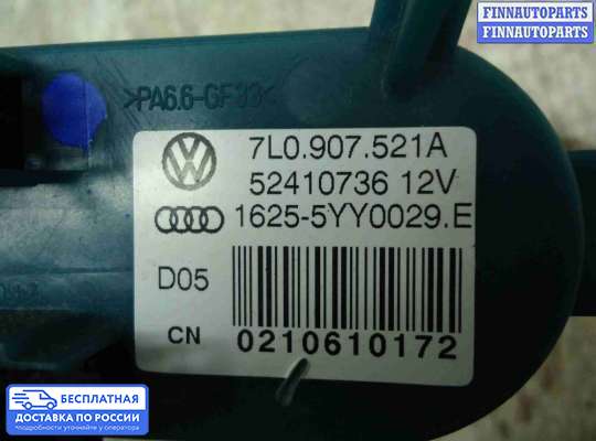 Резистор (сопротивление) отопителя на Audi Q7 (4L)