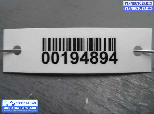 Фонарь задний на Mercedes-Benz S (W221)