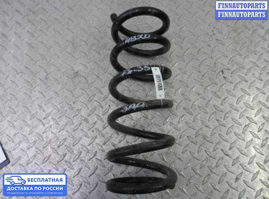 Пружина подвески на Infiniti FX I (S50)