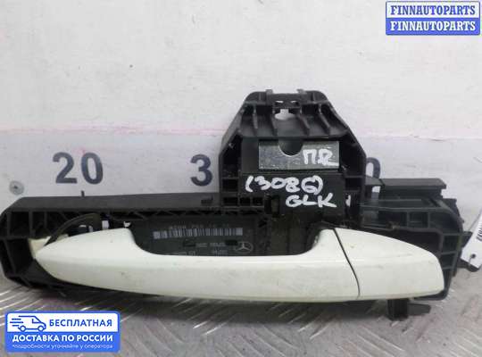 Ручка двери наружная на Mercedes-Benz GLK (X204)