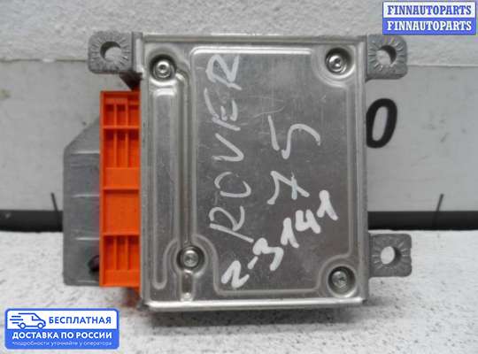 ЭБУ AIRBAG (электронный блок управления подушками безопасности) на Rover 75 RJ