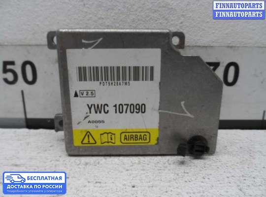 ЭБУ AIRBAG (электронный блок управления подушками безопасности) на Rover 75 RJ