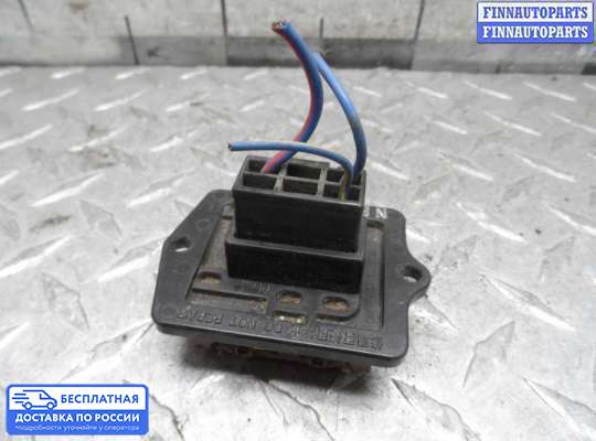 Резистор (сопротивление) отопителя на Mazda MPV II LW