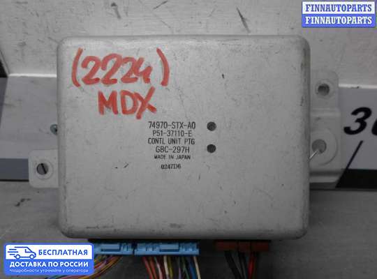 ЭБУ прочее на Acura MDX (YD2)