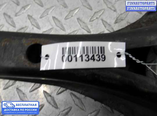 Рычаг подвески на Ford Kuga II / Escape III