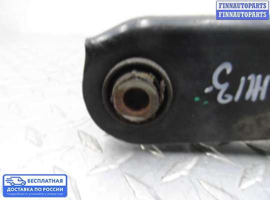 Рычаг подвески на Ford Kuga II / Escape III