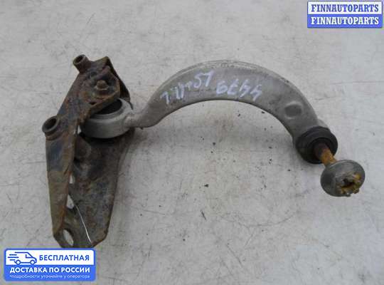 Рычаг подвески на Lexus LS IV (XF40)