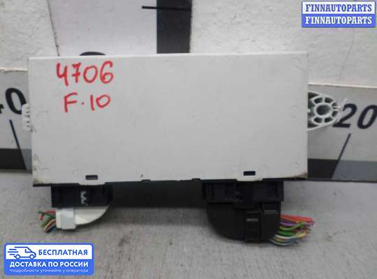 ЭБУ иммобилайзера на BMW 5 (F10/F11)
