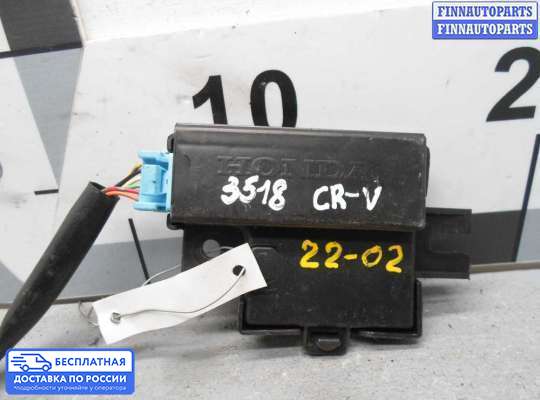 ЭБУ прочее на Honda CR-V III (RE)