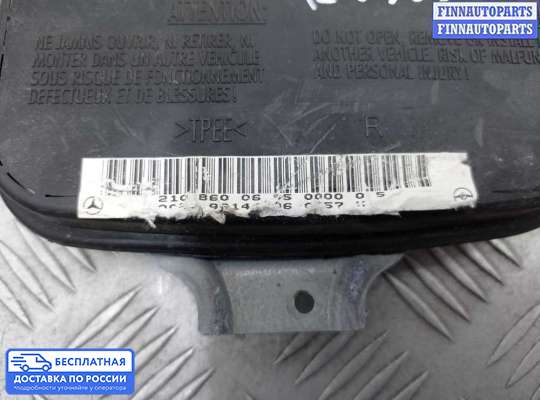 Подушка безопасности (прочее) на Mercedes-Benz E (W210)
