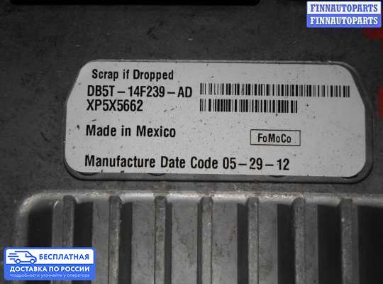 ЭБУ прочее на Ford Explorer V (U502)