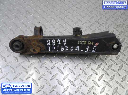 Рычаг подвески на Subaru Tribeca