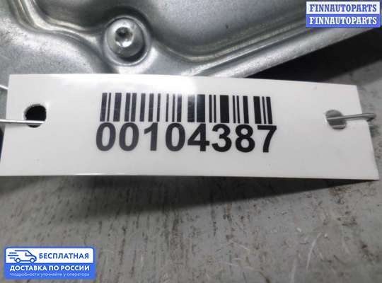 ЭБУ AIRBAG (электронный блок управления подушками безопасности) на Audi A6 (C7)