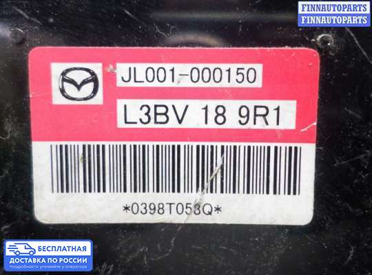 ЭБУ прочее на Mazda CX-7