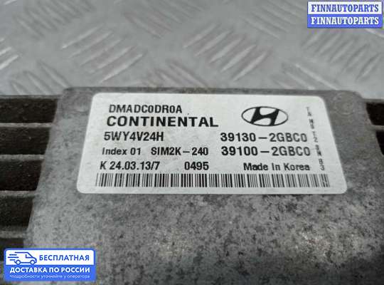 ЭБУ ДВС (блок управления двигателем) на Hyundai Santa Fe III (DM, NC)
