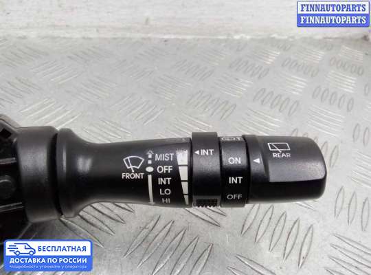 Подрулевой переключатель на Kia Sportage III (SL)