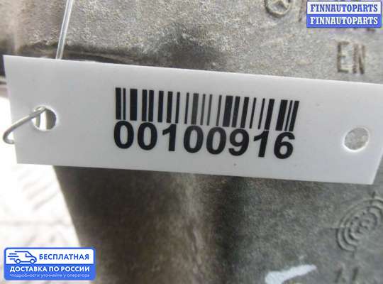 Кронштейн ДВС (лапа) на Mercedes-Benz S (W221)