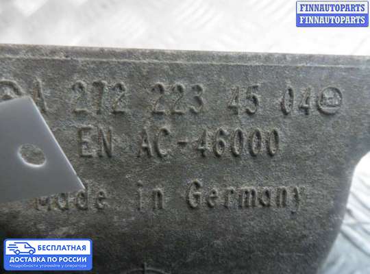 Кронштейн ДВС (лапа) на Mercedes-Benz S (W221)