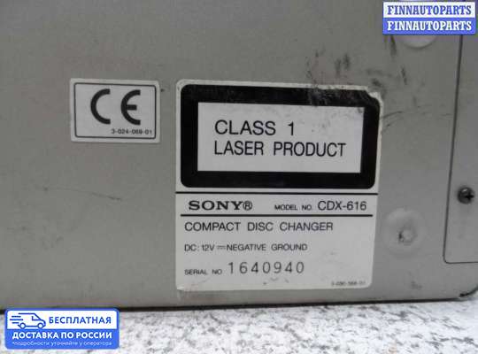 CD-чейнджер на Mercedes-Benz ML (W163)