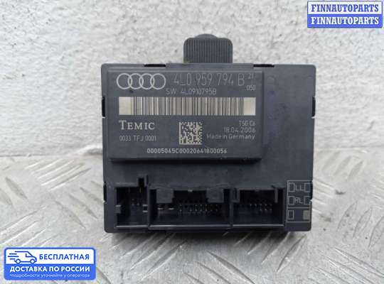 ЭБУ прочее на Audi Q7 (4L)