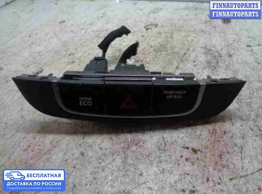 Кнопка аварийной остановки на Hyundai ix35 I / Tucson II (LM)