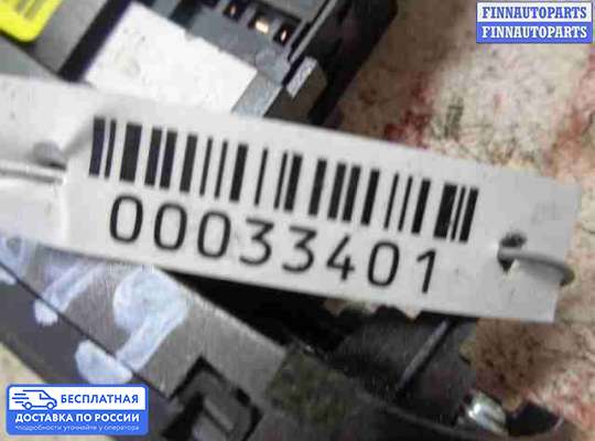 Кнопка аварийной остановки на Hyundai ix35 I / Tucson II (LM)