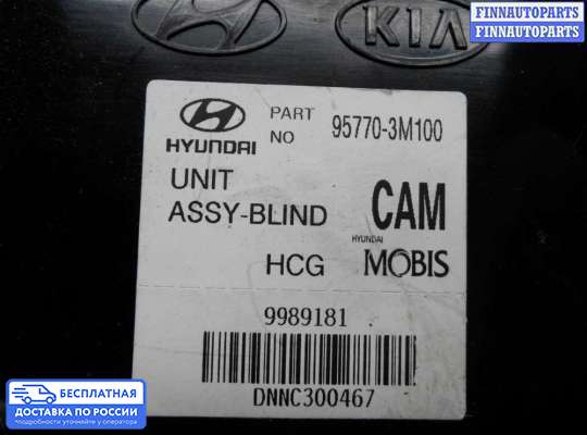 ЭБУ прочее на Hyundai Genesis I (BH)