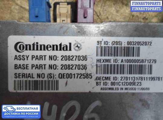 Аудиотехника на Chevrolet Silverado II / GMC Sierra II (GMT 900)