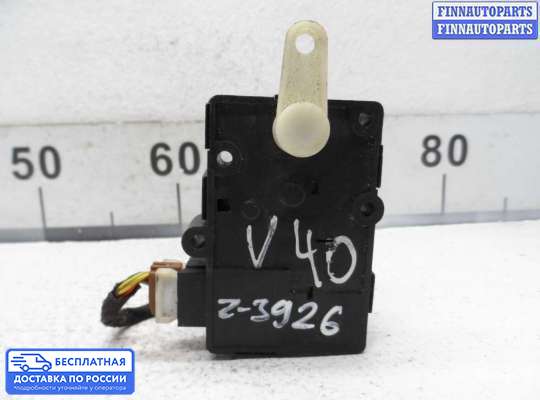 Моторчик заслонки печки на Volvo S40 I | V40 (VS)