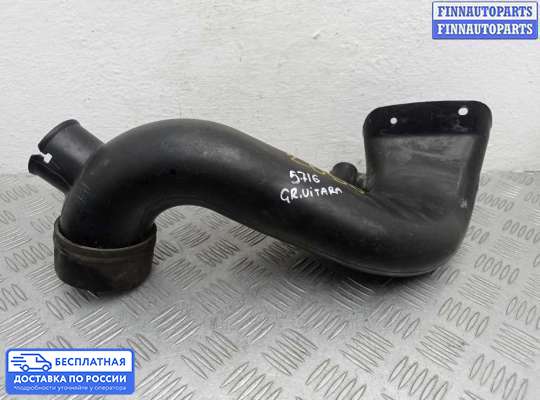 Гофра (патрубок) воздушного фильтра на Suzuki Grand Vitara II (JB, TD54)