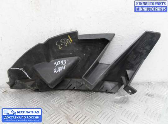Кронштейн бампера на Dodge RAM IV (DS/DJ)
