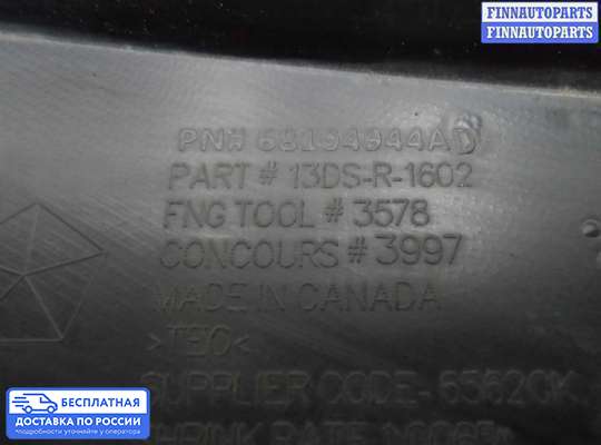Кронштейн бампера на Dodge RAM IV (DS/DJ)
