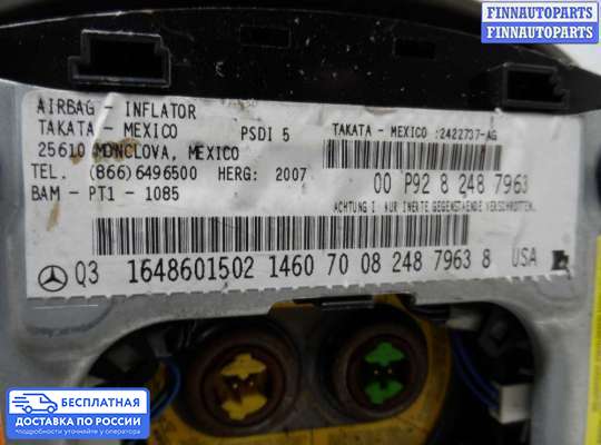 Подушка безопасности водителя (AirBag) на Mercedes-Benz ML (W164)