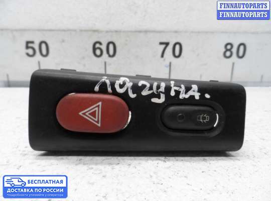 Кнопка аварийной остановки на Renault Laguna I
