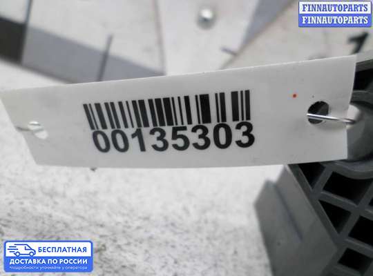 ЭБУ прочее на Ford Kuga II / Escape III