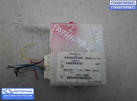 ЭБУ прочее на Nissan Pathfinder III (R51)