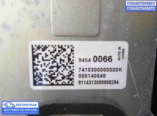 Антенна на Chevrolet Tracker III (Trax)