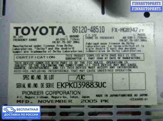 Магнитола на Toyota Harrier II (U30W)