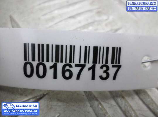 Замок боковой двери на Infiniti G (V36)