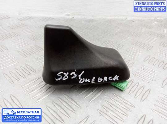 Антенна на Subaru Legacy V (BM, BR)