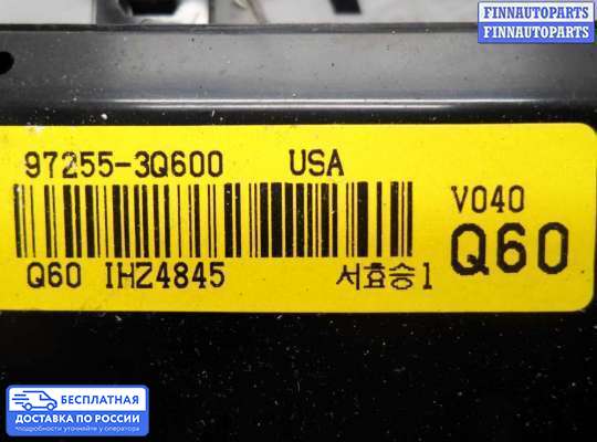 ЭБУ прочее на Hyundai Sonata VI (YF)