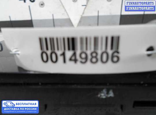 ЭБУ прочее на Hyundai Sonata VI (YF)