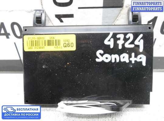 ЭБУ прочее на Hyundai Sonata VI (YF)