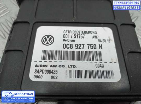 ЭБУ АКПП (блок управления автоматом) на Audi Q7 (4L)