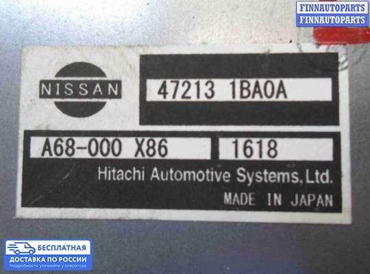 ЭБУ прочее на Infiniti EX / QX50 (J50)