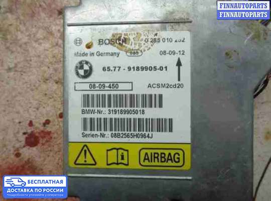 ЭБУ AIRBAG (электронный блок управления подушками безопасности) на BMW X5 (E70)